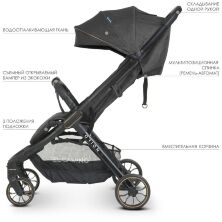Коляска прогулочная El Camino ME 1084 ORION Sand Beige з чохлом на ніжки / бежева**