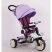 Дитячий велосипед триколісний складаний Crosser MODI T-600 ROSA алюмінієвий з поворотним сидінням фіолетовий