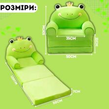 Дитяче м'яке крісло-диван-трансформер для дівчинки/хлопчика плюшеве зелене "Жабка"