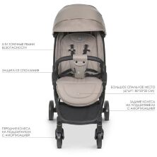 Коляска прогулочная El Camino ME 1084 ORION Sand Beige з чохлом на ніжки / бежева**