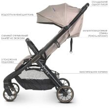 Коляска прогулочная El Camino ME 1084 ORION Sand Beige з чохлом на ніжки / бежева**