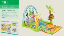Развивающий игровой коврик "Умный малыш" 7181