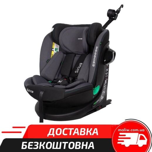 Автокрісло дитяче поворотне CARRELLO Sirius CRL-8808 Harbor Grey i-Size 40-150см ISOFIX темно-сіре