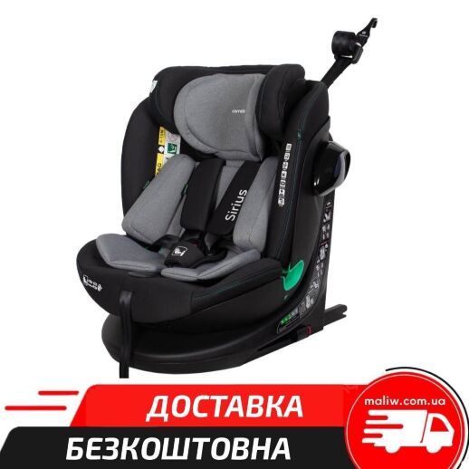 Автокрісло дитяче поворотне CARRELLO Sirius CRL-8808 Sky Grey i-Size 40-150см ISOFIX світло-сіре