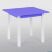 Столик 60*60 "ИГРУША", фіолетовий