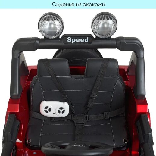 Дитячий електромобіль Джип Квадроцикл Ford Ranger M 4273ELS-2(24V) автопокраска чорний