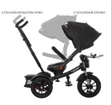 ⏩ Велосипед-коляска дитячий триколісний Turbo Trike M 4056HA-20-15 чорний**