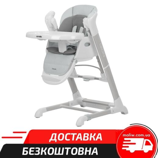 Стільчик-гойдалка для годування дитячий CARRELLO Cascata CRL-10303/1 Ash Grey (шезлонг, качалка) сірий