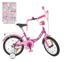 Дитячий двоколісний велосипед колеса 16д Profi Y1616 Princess сталева рама і ліхтарик + дзвінок / колір фуксія