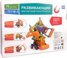 Магнітний конструктор 7211В - 3, 75 деталей