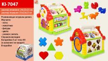 Розвиваюча музична іграшка-сортер "Будинок" KI-7047