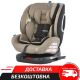 Автокрісло дитяче EL CAMINO Absolute ME 1079 Royal Beige група 0+1,2,3 isofix бежевий льон