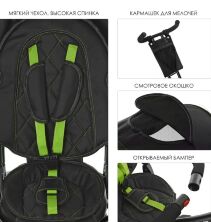 ⏩ Велосипед-коляска дитячий триколісний Turbo Trike M 4056HA-20 чорний-зелений**