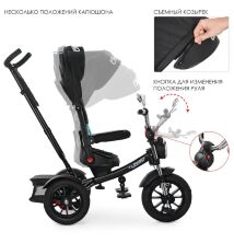 ⏩ Велосипед-коляска дитячий триколісний Turbo Trike M 4056HA-20-6 чорний-блакитний**