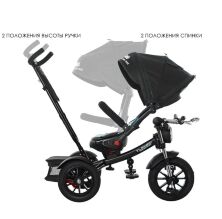 ⏩ Велосипед-коляска дитячий триколісний Turbo Trike M 4056HA-20-6 чорний-блакитний**