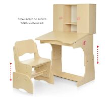 Дитяча дерев'яна парта зі стільчиком W903-10-3 регульована по висоті / з шафками / Венге світло.**