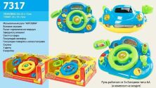 Дитячий автотренажер "Я теж керма" 7317