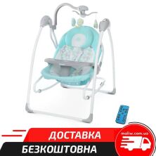 Дитячий електрокачель-шезлонг El Camino ME 1028 SENSA Circles Circles Pink Рожева ДЛЯ ДІВЧИНКИ