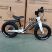 Беговел (велобіг від) дитячий BALANCE KIDS BIKE НМ-805 чорний