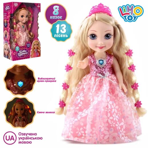 Функціональна лялька для дівчинки LIMO TOY M 4410 I UA Даринка сенсорна ходить є музика і звук (укр)