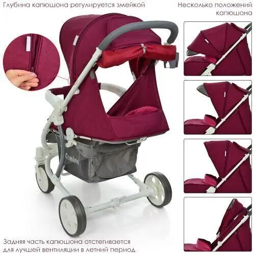 Дитяча коляска EL CAMINO ME 1011L ZETA BURGUNDY RED