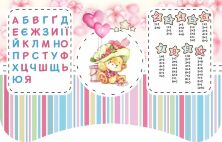 Дитяча парта регульована растишка зі стільчиком для дівчинки від 2 років до 14 років ЛДСП ПШ 063 Мишко рожева