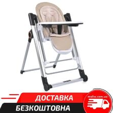 Дитячий Стільчик-гойдалка для годування EL CAMINO ME 1102 DEBUT Elegant Beige на керуванні з таймером / бежевий