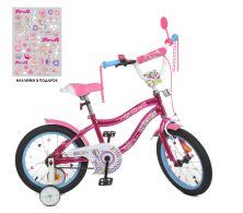 Двоколісний дитячий велосипед 18 дюймів PROFI Y18242S Unicorn з додатковими колесами SHINE / малиновий**
