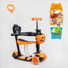 Самокат дитячий триколісний 5в1 Best Scooter 11033 із сидінням Батьківською ручкою й бампером/Жовтогарячий