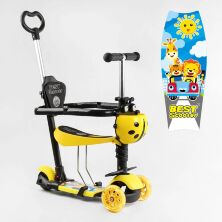 Самокат дитячий триколісний 5в1 Best Scooter 22044 із сидінням Батьківською ручкою й бампером/ Жовтий