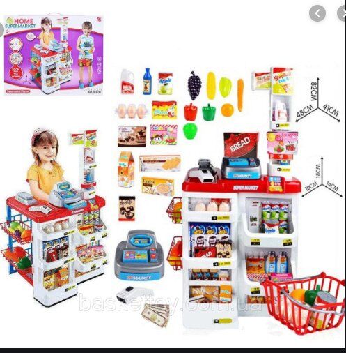 Ігровий набір Супермаркет 668-02