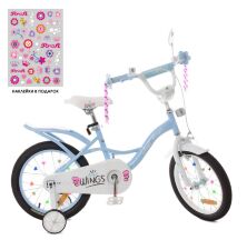 Двоколісний дитячий велосипед PROFI 16 дюймів SY16196 блакитний **