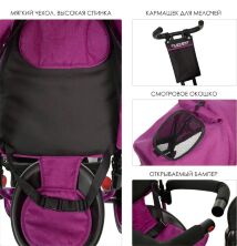 Велосипед-коляска дитячий триколісний Єва колеса Turbo Trike M 3113-18L з батьківською ручкою фуксія льон**