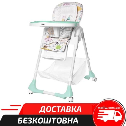 Стільчик для годування BABY TILLY Bistro T-641/2 Menthol****