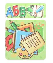 Дитяча парта регульована шкільна зі стільцем 904-135(UA) малюнок Школа**