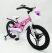 Велосипед дитячий двоколісний MARS-18 Рожевий дискові гальма колеса 18 дюймів