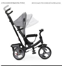 Велосипед-коляска дитячий триколісний Єва колеса Turbo Trike M 3113-19L з батьківською ручкою сірий льон**