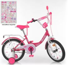 Дитячий двоколісний велосипед для дівчинки Profi Y1813 Princess з дзвіночком / колеса 18 дюймів / малиновий**