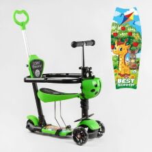 Самокат дитячий триколісний 5в1 Best Scooter 77099 із сидінням Батьківською ручкою й бампером/Жирафик"