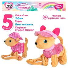 Інтерактивне тварина М'яка іграшка Плюшева Собачка "Кіккі на повідку" M 4644 I UA д/в 2 види**