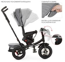 Велосипед-коляска дитячий триколісний з поворотним сидінням Turbo Trike M 4060HA-19L льон сірий **