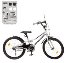 Двоколісний дитячий велосипед 20 дюймів PROFI Y20222-1 Prime з додатковими колесами / металік**