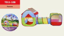 Дитячий ігровий намет T011-10B Куб Будиночок з тунелем в сумці