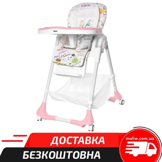 Стільчик для годування BABY TILLY Bistro T-641/2 Rose ****