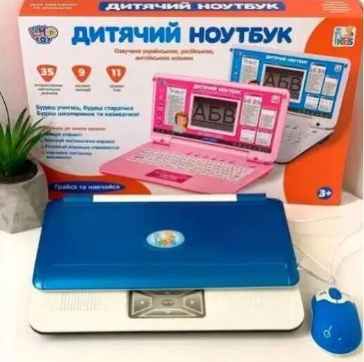 Дитячий іграшковий навчальний ноутбук комп'ютер LIMO TOY SK 7442-7443 (35 функцій + 11 ігор) / СИНІЙ