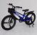 Дитячий двоколісний велосипед MARS-3 з кошиком і крилами. Магнієва рама та диски. Колеса 16 дюймів. Синій