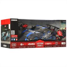 Машина 31.5см на р/к 181403 зі світлом / працює від додатка + Камера + WiFi / На радіокеруванні