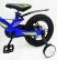Дитячий двоколісний велосипед MARS-2 Evolution колеса 14 дюймів магнезиевая рама синій