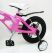 Велосипед дитячий двоколісний MARS-14 спиці дискові гальма колеса 14 дюймів рожевий