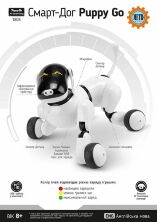 Інтерактивна іграшка тварина Собака 1803 музика світло звук (англ.) їздить**